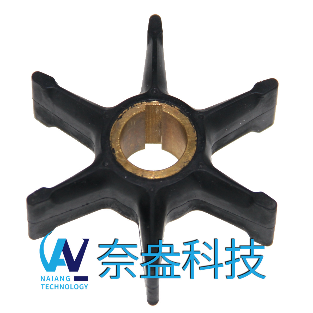 喜來運舷外機橡膠葉輪 Evinrude/OMC Impeller 377230/777213